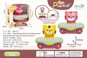 ของเล่นคีย์บอร์ดอิเล็กทรอนิกส์ 10 คีย์ เสือน้อย