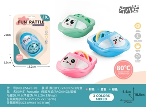 ของเล่นเขย่าขัดฟันYacht