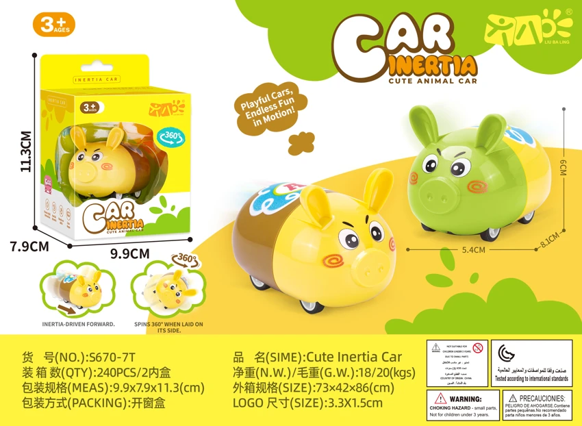 Friction Cartoon Car Little Pig