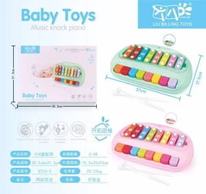 ลูกชิ้น 8 คีย์ขนาดกลาง