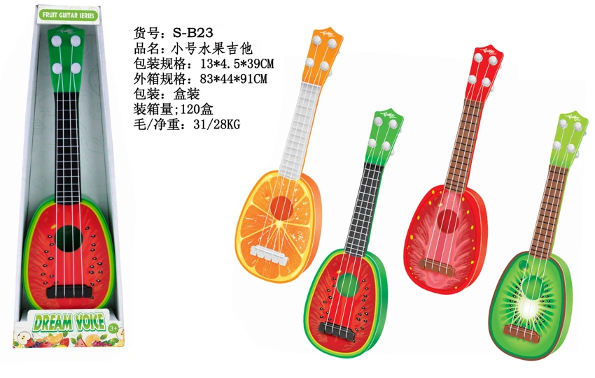 Gitar Buah Kecil