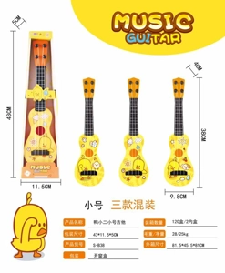 Gitar Itik Kecil