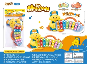 ลูกชิ้นเป็ด แบบถุง