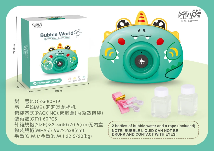 Kamera Gelembung Dinosaurus