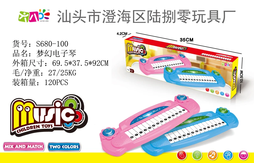 Dream Electronic Keyboard