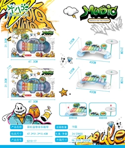 ลูกชิ้นดนตรีเพื่อการศึกษาลายวาด 2 แบบ