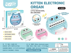 Cute Cat Electronic Keyboard