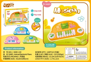 Animal Electronic Keyboard