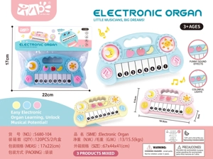 Fruit Electronic Keyboard