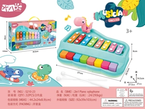 ลูกชิ้น 8 คีย์ขนาดใหญ่ไดโนเสาร์