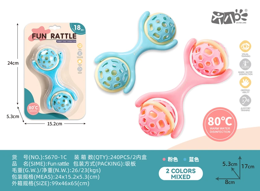 ของเล่นเขย่าขัดฟันDumbbell