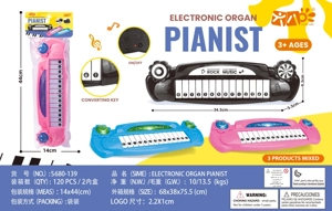 คีย์บอร์ดอิเล็กทรอนิกส์ 14 คีย์