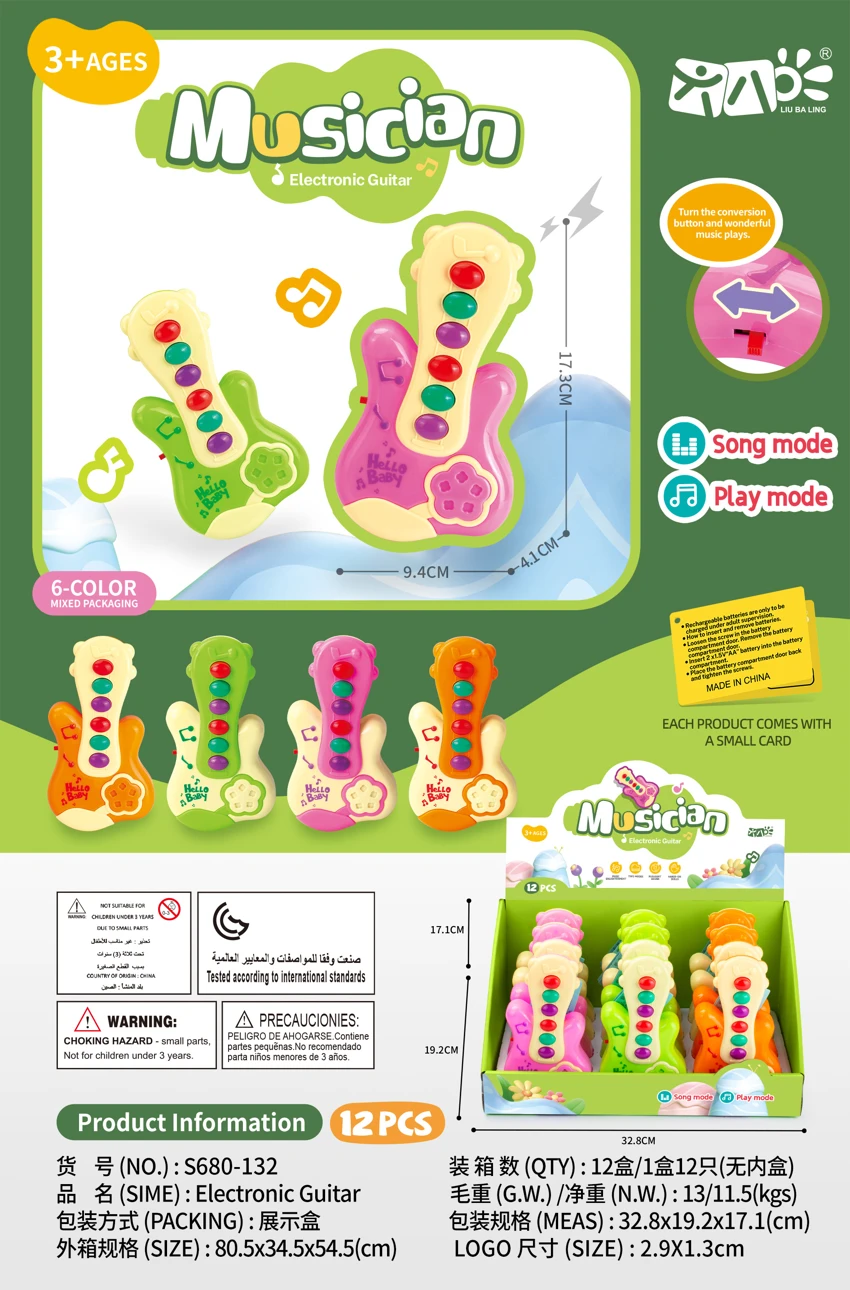 Mainan Gitar Elektronik