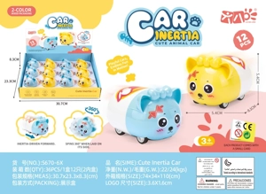 ของเล่นแมวการ์ตูนไฟฟ้าสถิต