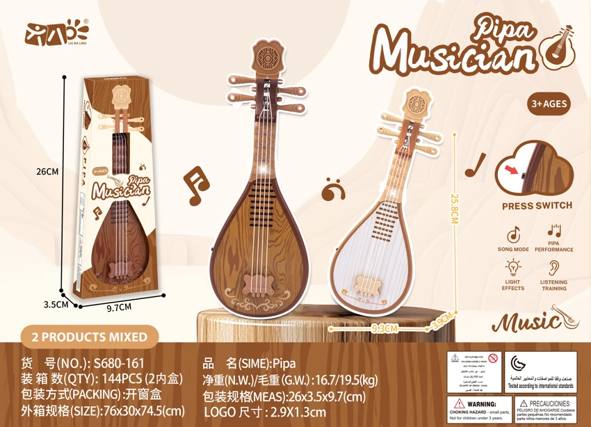 ของเล่นพิณลายไม้ส่งออก | พิณไฟเพลง STEM เสริมทักษะ