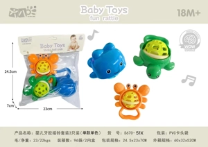 Baby Teether Rattle Set 3pcs (Updated: Single piece single color)