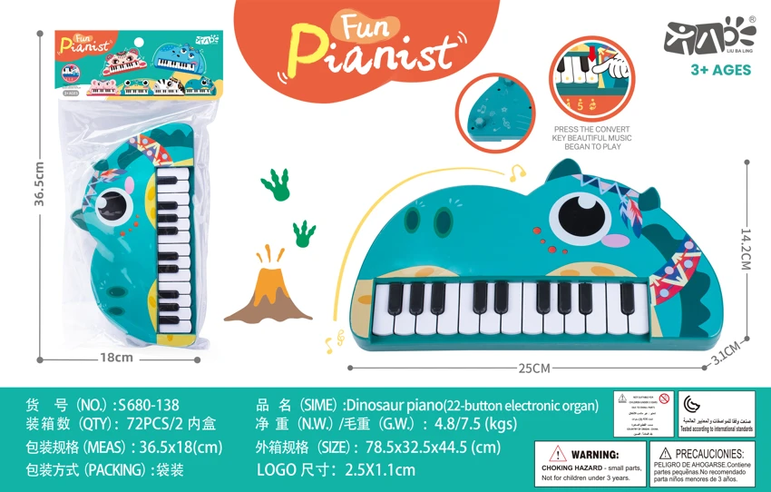 Dinosaur Electronic Keyboard (22 keys)