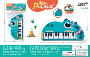 Dinosaur Electronic Keyboard (22 keys)