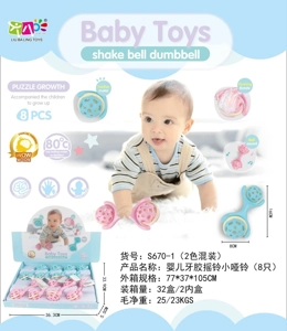 Dumbbell Gegar Gigitan Bayi