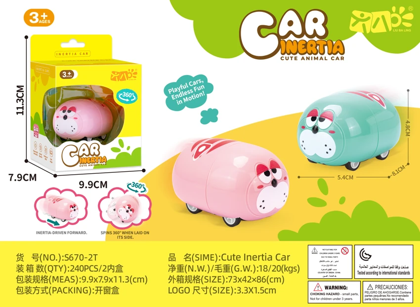 ของเล่นสิงสารถการ์ตูนไฟฟ้าสถิต กล่องหน้าต่าง