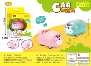 ของเล่นสิงสารถการ์ตูนไฟฟ้าสถิต กล่องหน้าต่าง