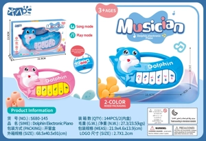 คีย์บอร์ดอิเล็กทรอนิกส์โลมา