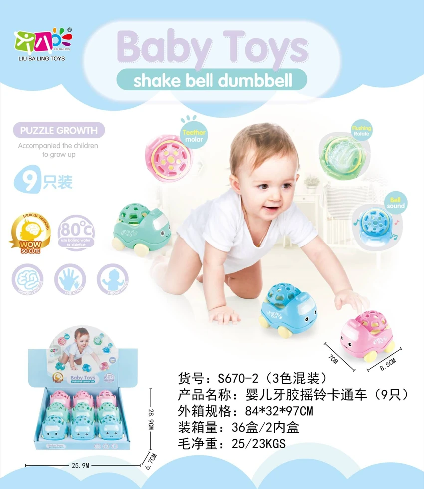 Mobil Kartun Goyang Gigitan Bayi