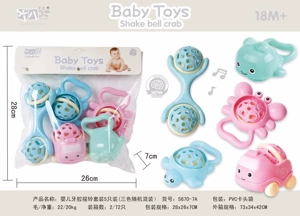 Mainan Gegar Gigitan Bayi Set 5pcs