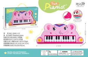 Elephant Mini Piano (22 keys)