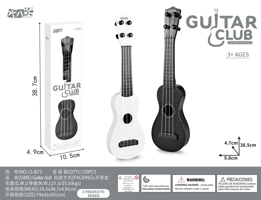 กีตาร์ทรงน้ำเต้าขาวดำขนาดเล็ก