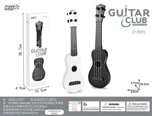 กีตาร์ทรงน้ำเต้าขาวดำขนาดเล็ก