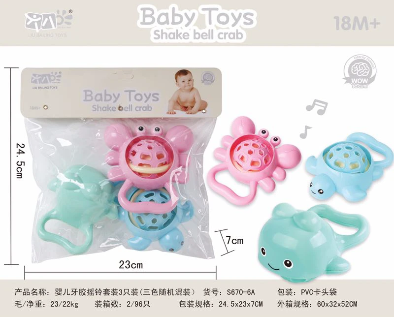 ชุดของเล่นเขย่าขัดฟัน 3 ชิ้น (ปลาโลมา/เต่า/ปู)