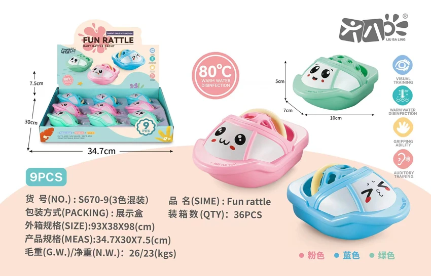 Kapal Pesiar Goyang Gigitan Bayi