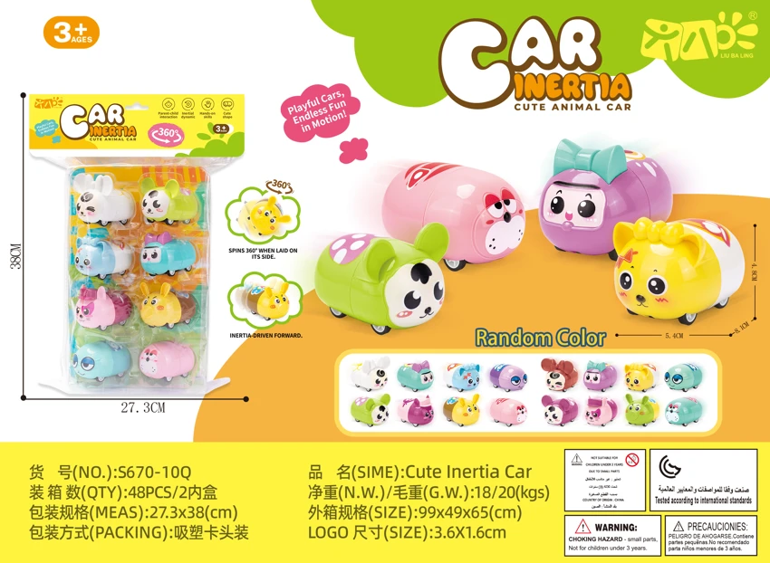 Mainan Mobil Kartun Gesekan 8 Paket