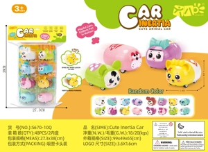 Mainan Mobil Kartun Gesekan 8 Paket