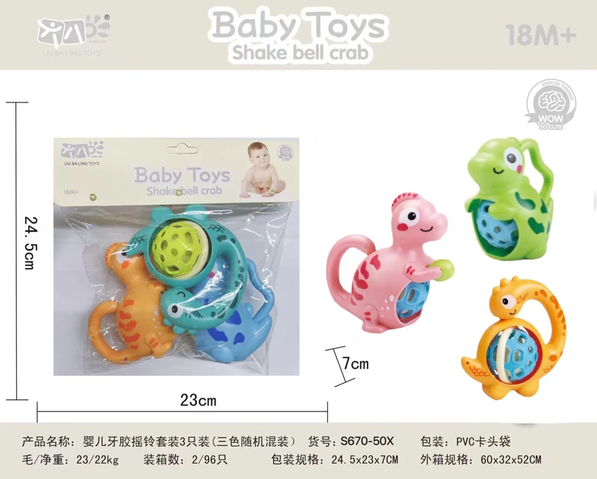 Set Mainan Gegar Gigitan Bayi 3pcs