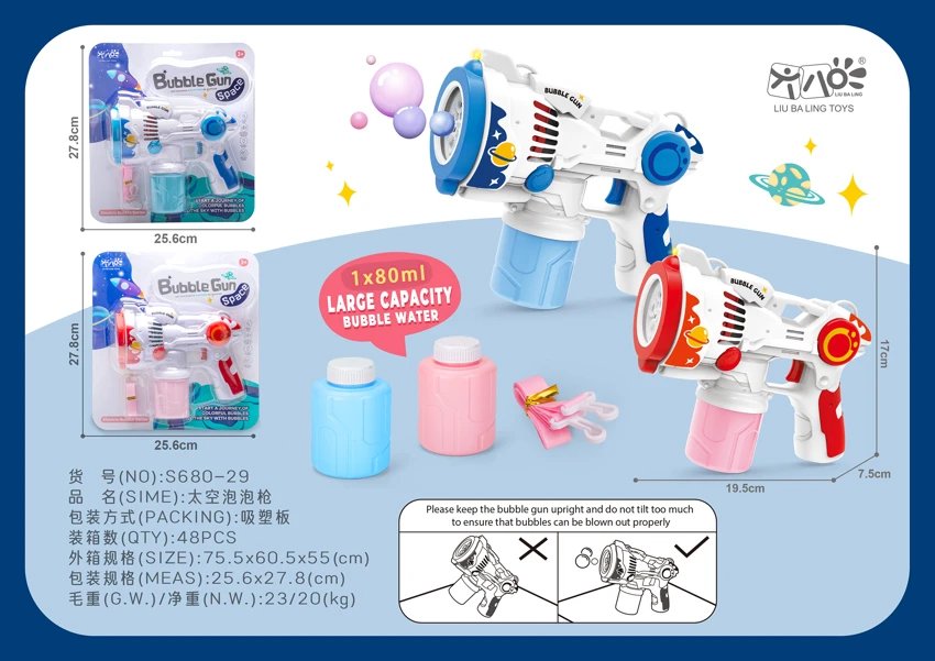 Pistol Gelembung Luar Angkasa