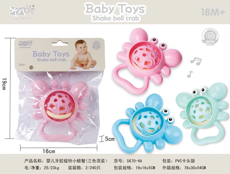 ของเล่นหัวนมหยุดฟันกรุ๊งกริ๊งปูน้อย