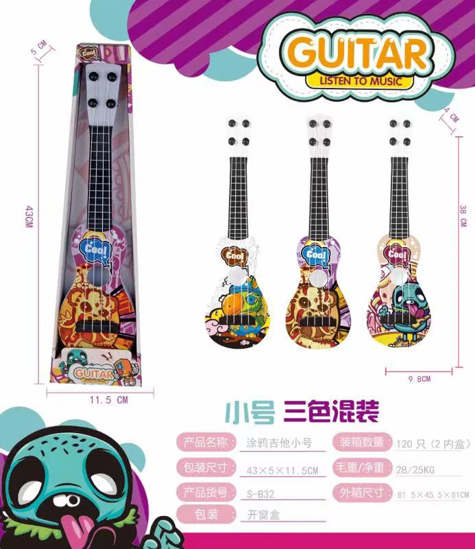 Gitar Grafiti Kecil