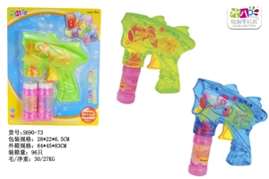 ปืนฟองสบู่ PS ใส