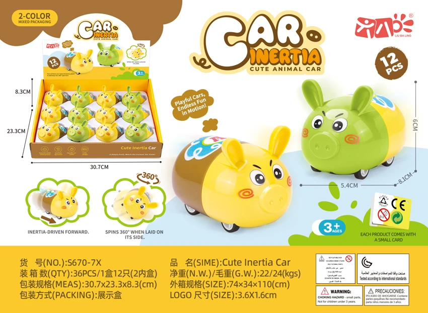 ของเล่นหมูการ์ตูนไฟฟ้าสถิต