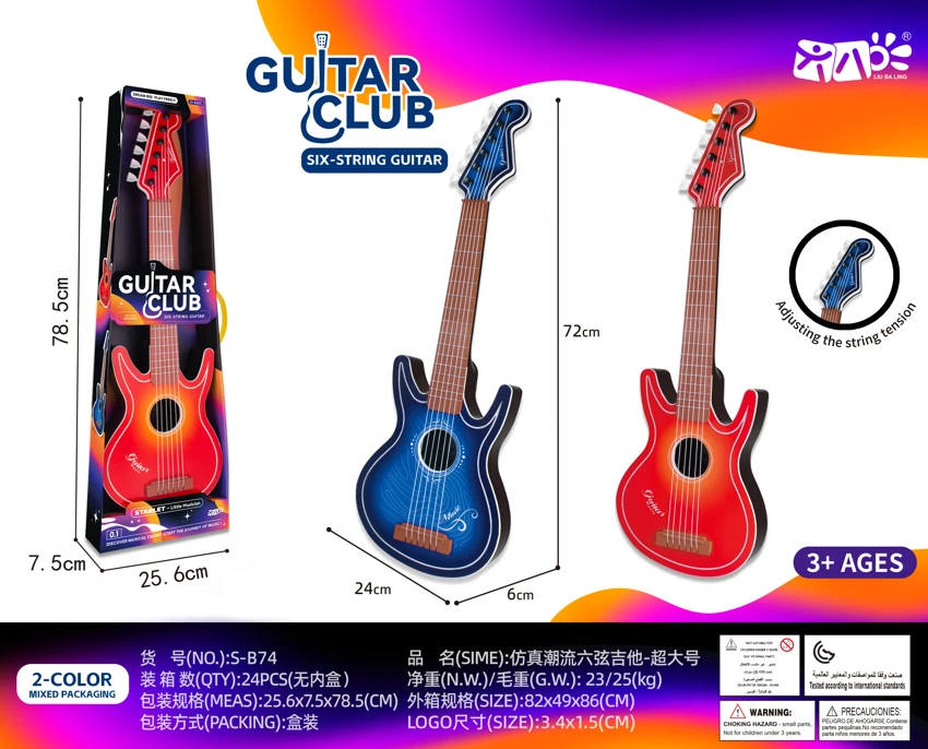 กีตาร์ 6 สายจำลองสไตล์ลุค - ขนาดใหญ่พิเศษ