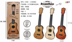 Gitar Simulasi Besar