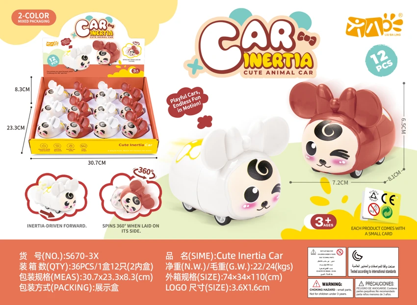 Kereta Kartun Geseran Xiaoni