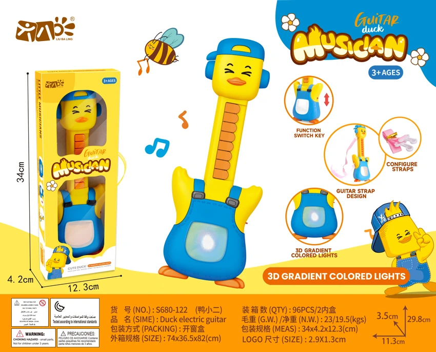 ของเล่นกีตาร์ไฟฟ้าเป็ด