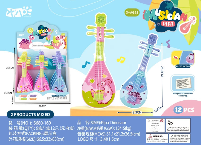 Dinosaur Pipa Toy Wholesale | Light & Music Pipa STEM Educational Certified Export