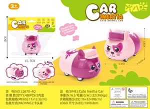 Friction Cartoon Dog Toy Header Bag