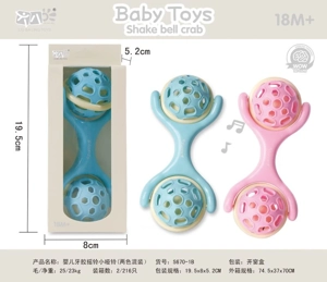 Baby Teether Rattle Small Dumbbell