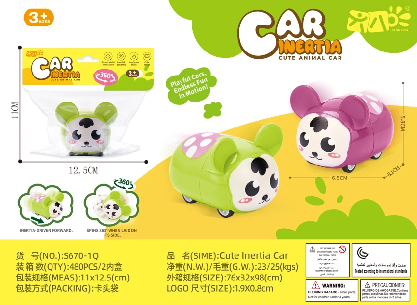 Friction Cartoon Qi Toy Header Bag