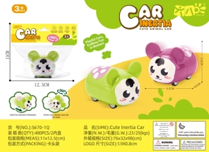 Friction Cartoon Qi Toy Header Bag